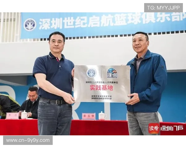 篮球赛事教育合作项目，学校联盟发展